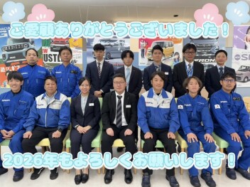 今年もありがとうございました！新年４日から営業です！